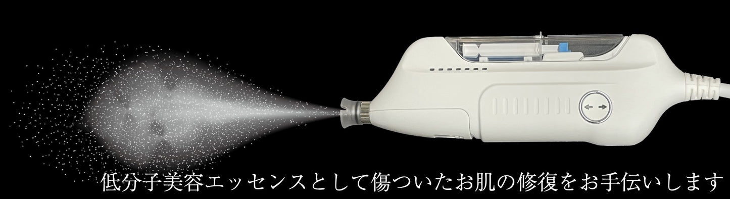 エアージェット Air borne cell NEO