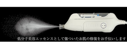 エアージェット　Air borne cell